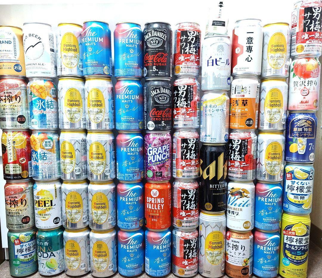 クラフトビール、ハイボール、チューハイ　大量まとめ売り　55本　限定、地ビール有