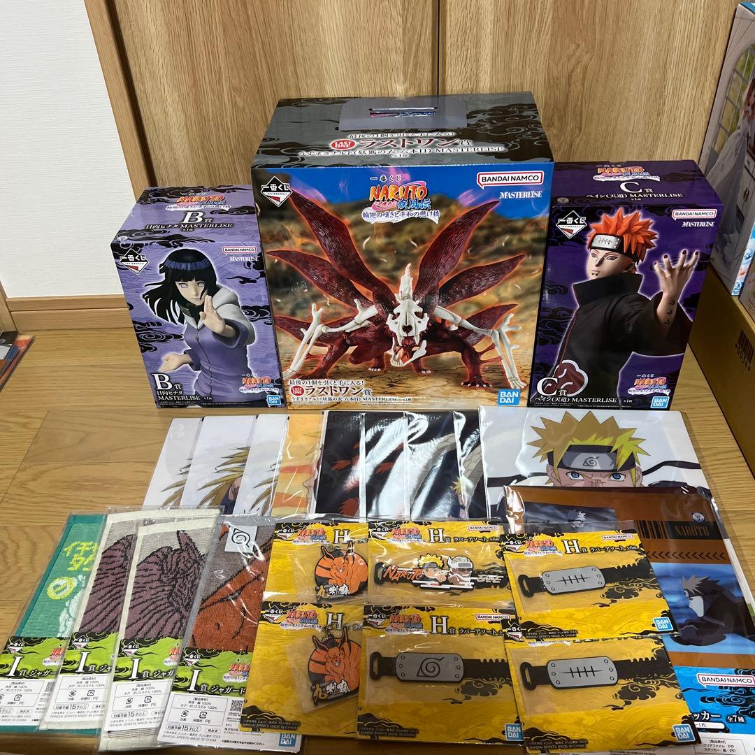 NARUTO一番くじ　B賞＆C賞＆ラストワン賞＋下位賞セット即日または翌日発送可