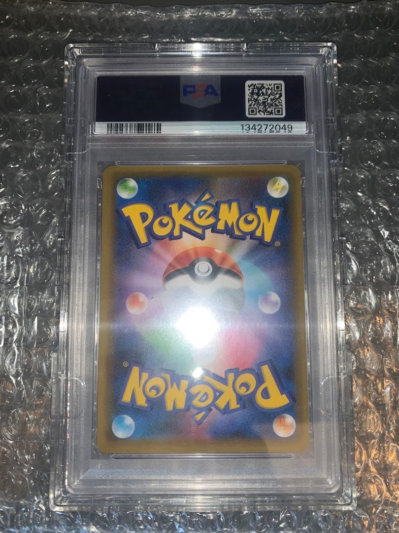 おたんじょうびのピカチュウ 25th