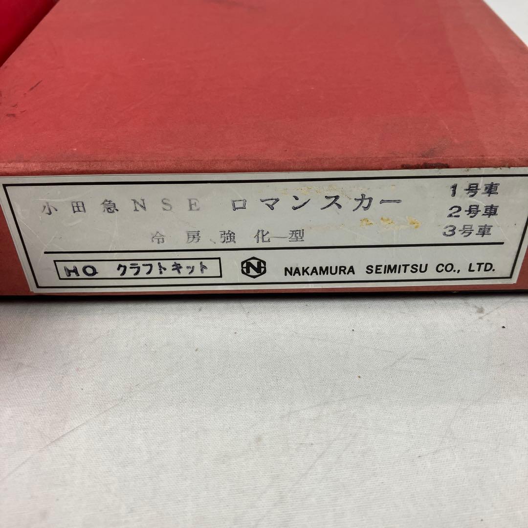 ▽ 小田急ロマンスカー NSE車 HOケージ 鉄道模型 ジャンク品