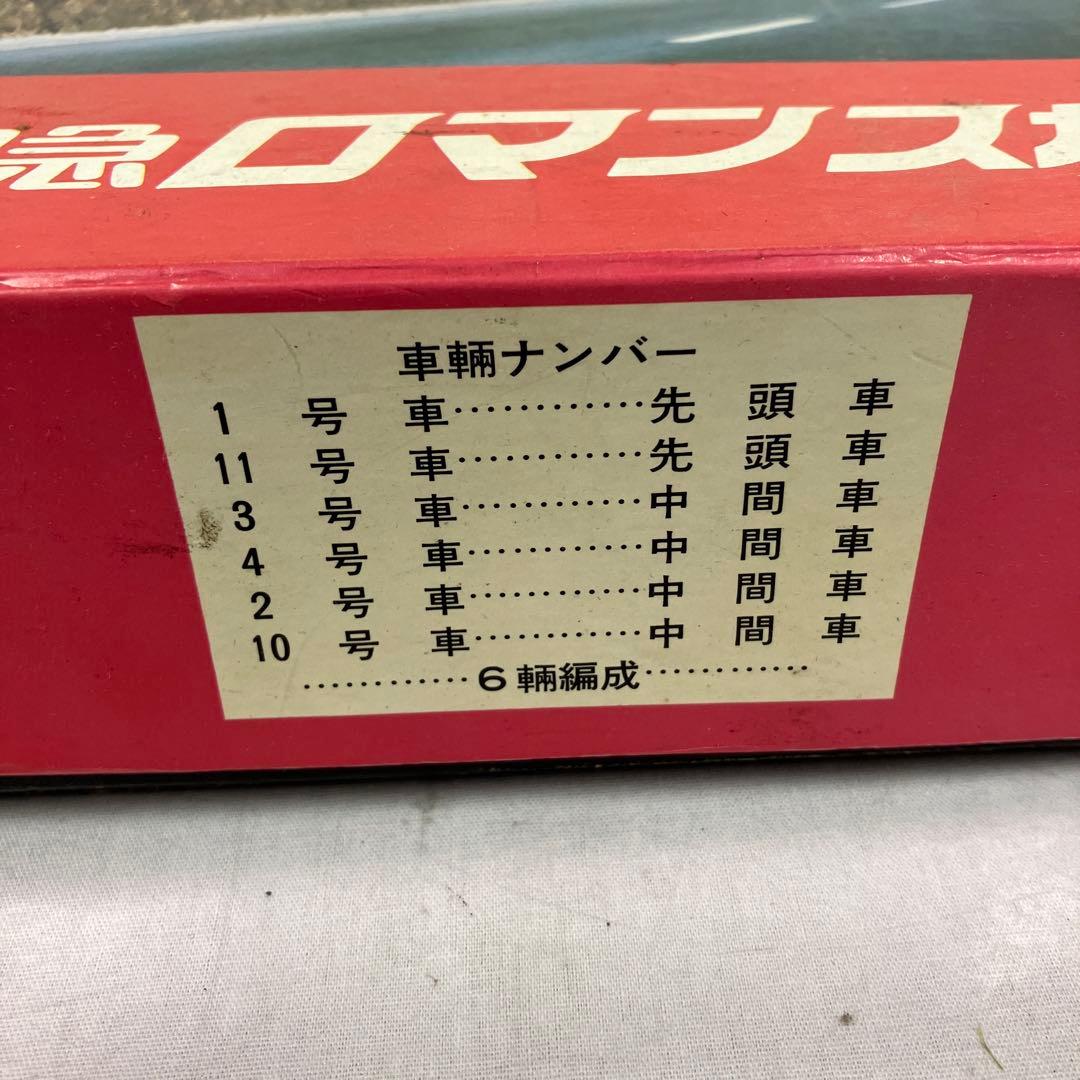 ▽ 小田急ロマンスカー NSE車 HOケージ 鉄道模型 ジャンク品