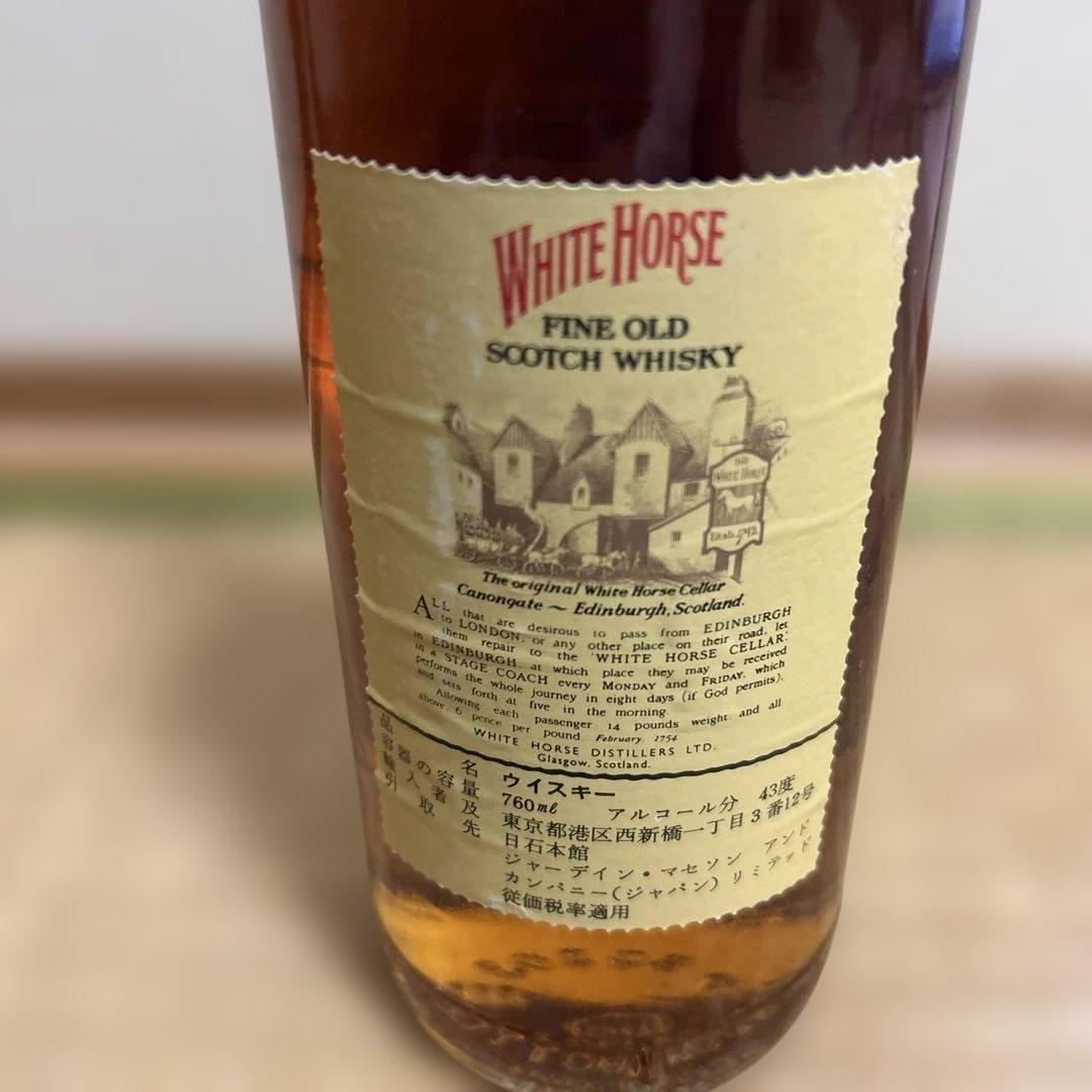 【希少】未開栓　ホワイトホース 特級 ヴィンテージ 干支 1978年 午年