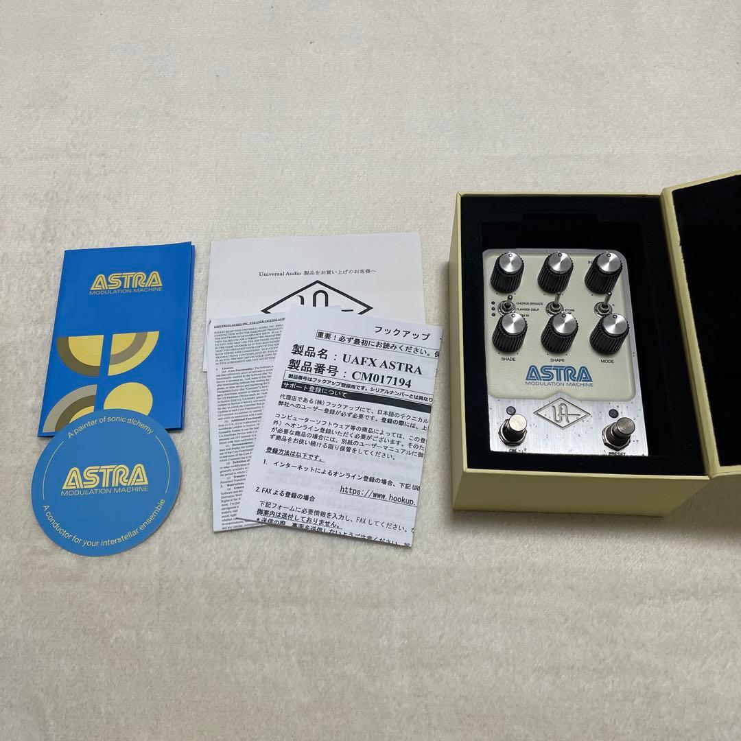 Universal Audio Astra UAFX コーラス トレモロ