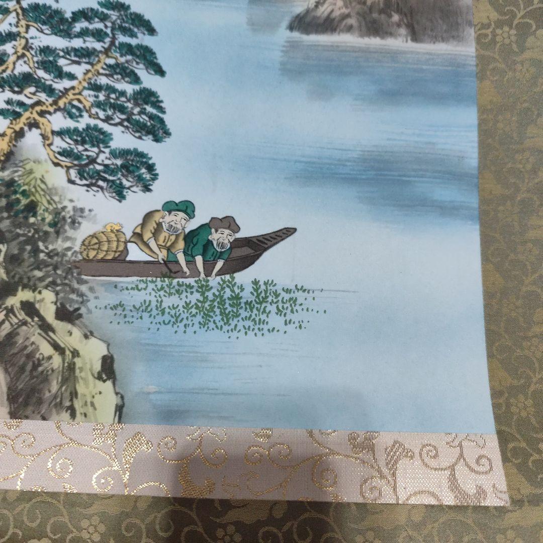 富士山 日本画 掛軸　40年位前ふじもとあおい