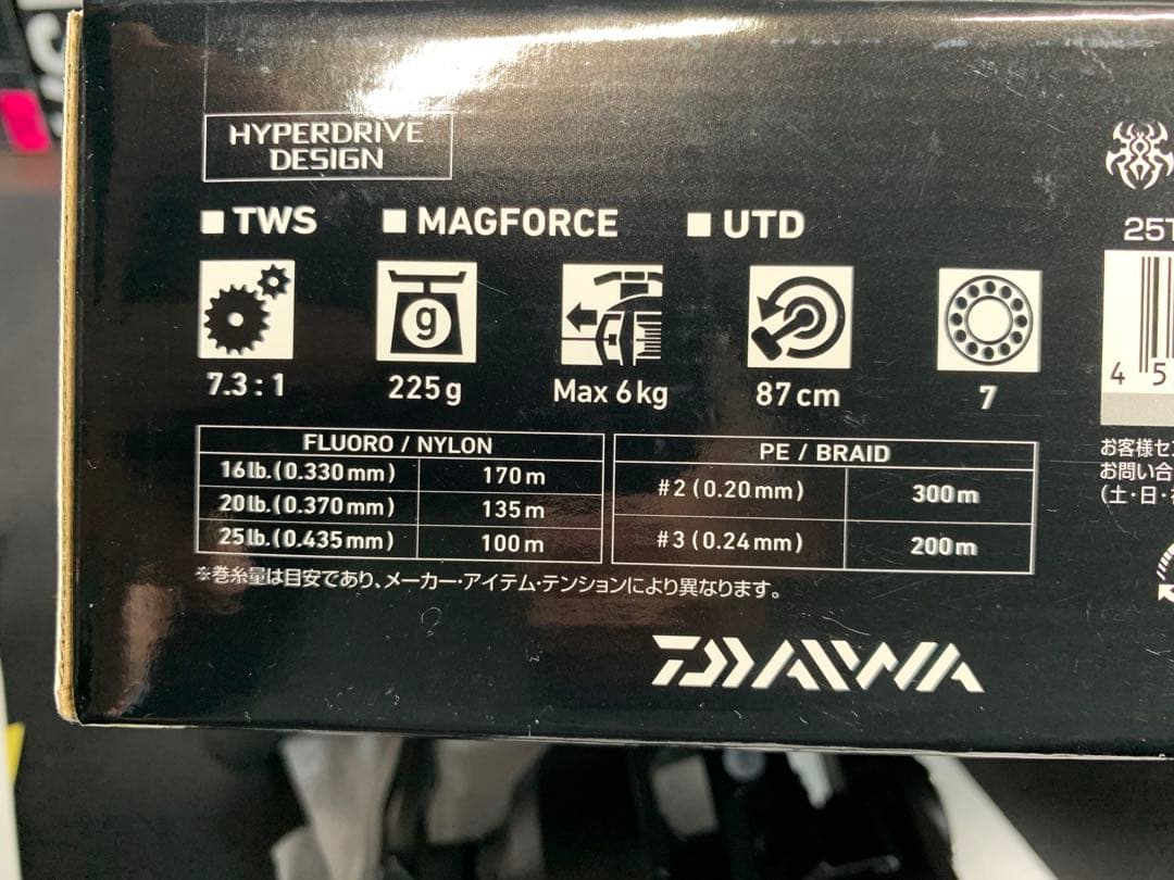 ダイワ　25タトゥーラ TW200H 美品