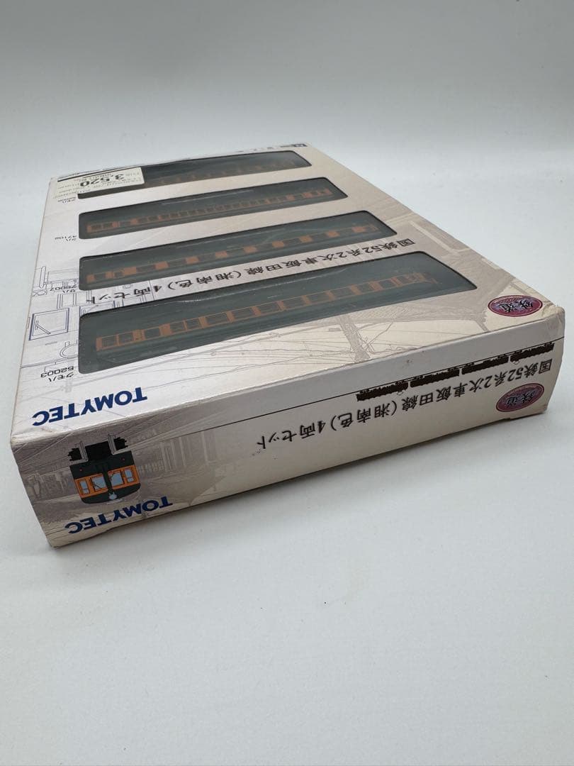 国鉄52系2次車飯田線 湘南色 4両セット TOMYTEC（管理No.B13）