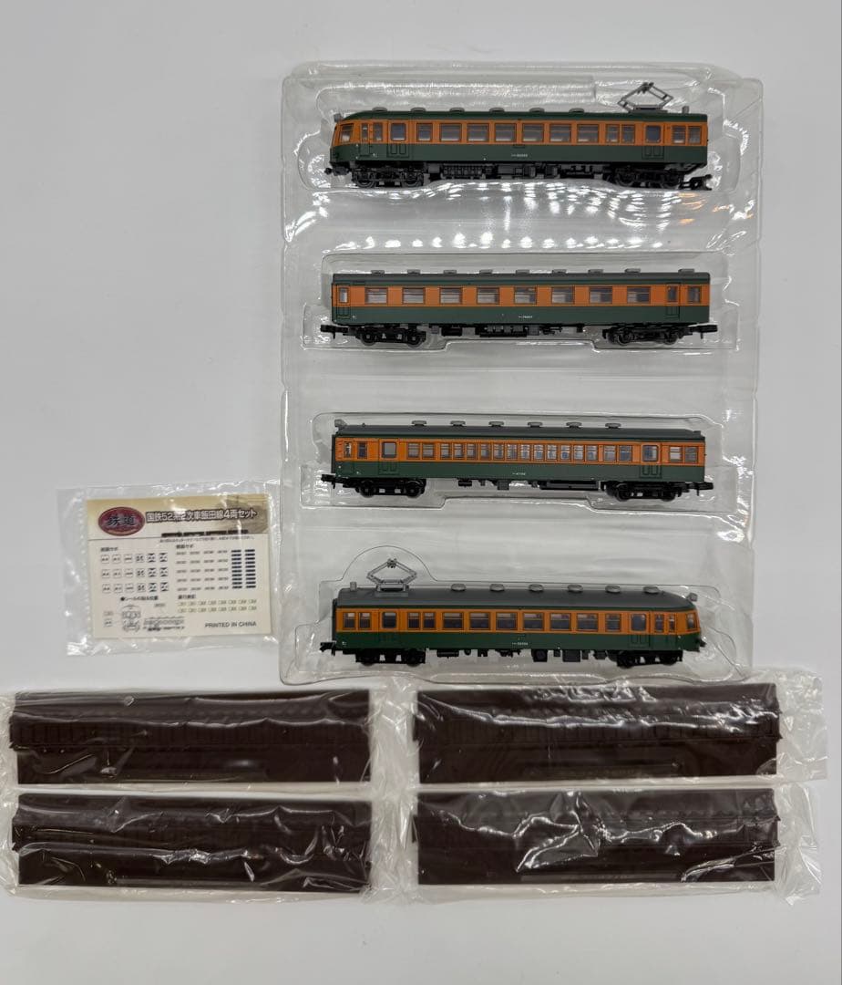 国鉄52系2次車飯田線 湘南色 4両セット TOMYTEC（管理No.B13）