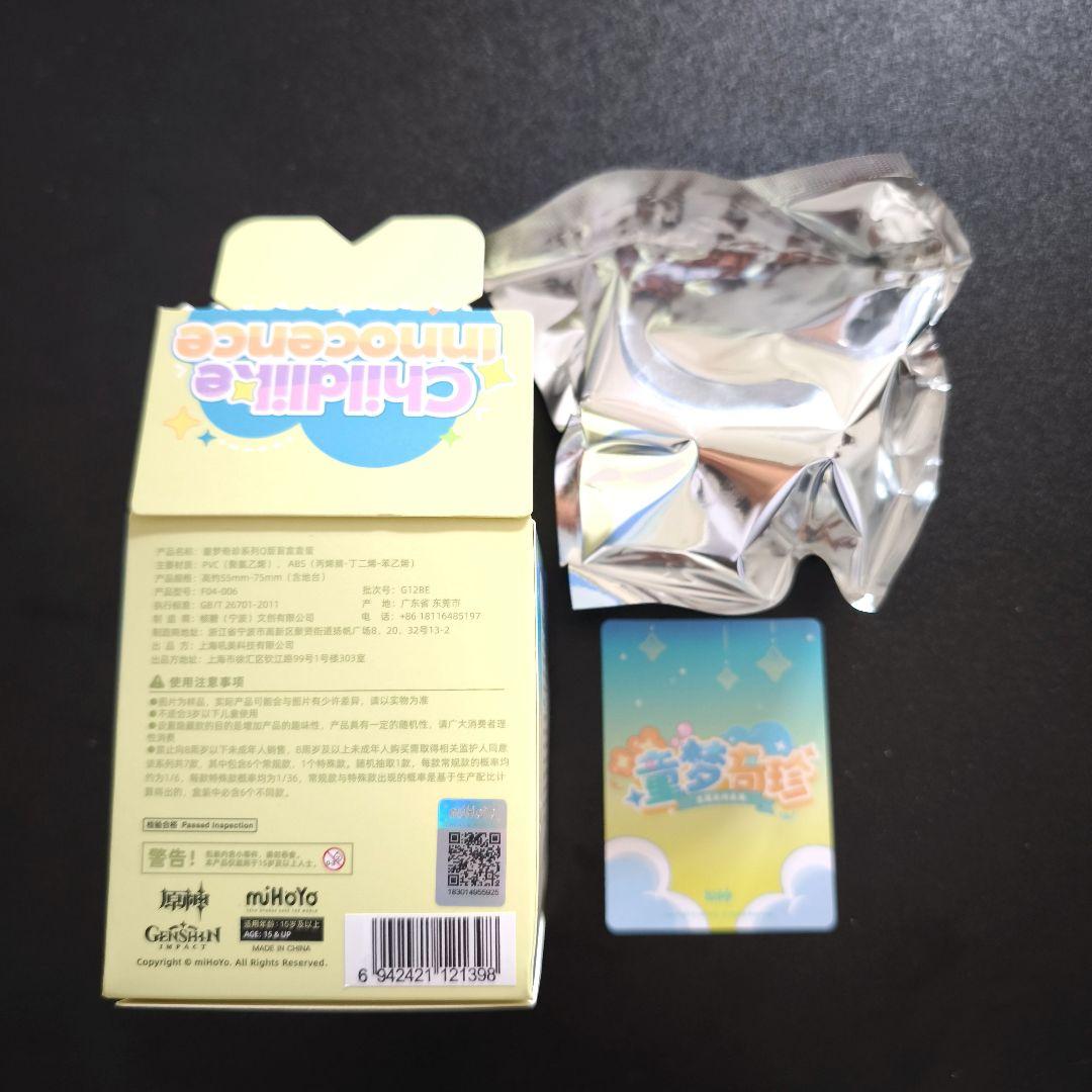 当日発送　原神　放浪者　フィギュア　童夢奇珍シリーズ