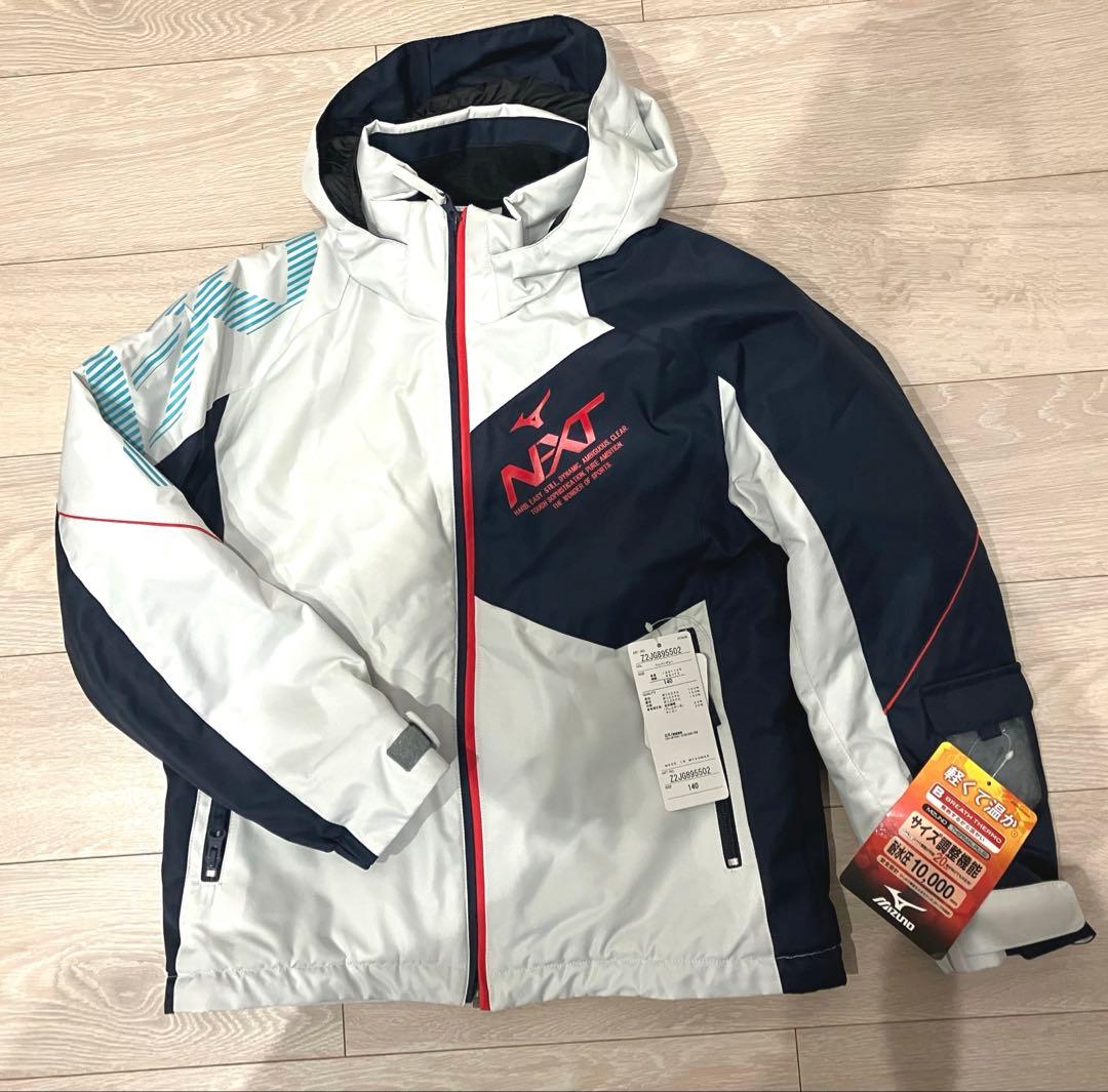 新品　未使用　タグ付き　ミズノ N-XT ジュニア スキーウェア サイズ　140