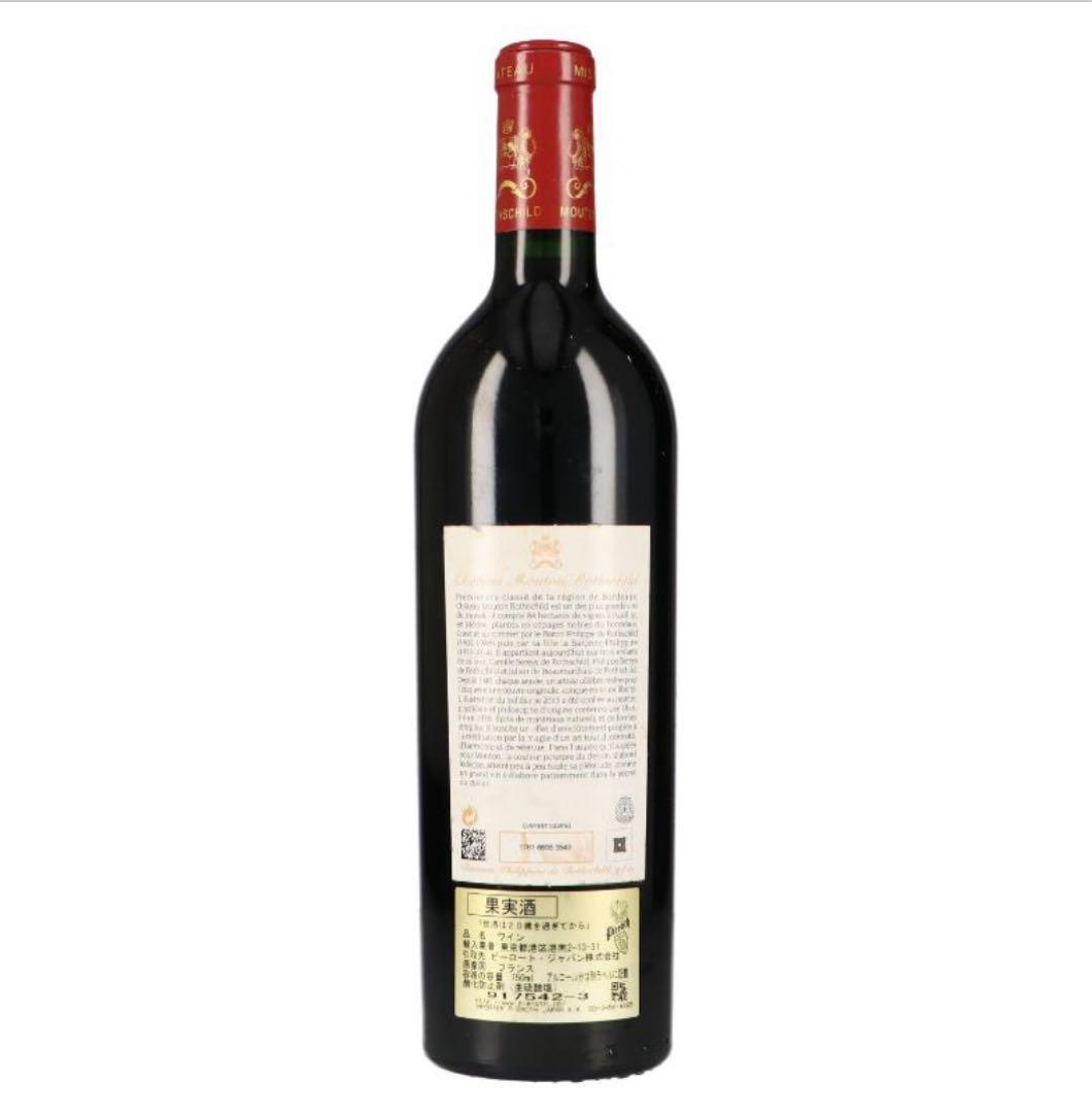 ワイン Chateau Mouton Rothschild 2013