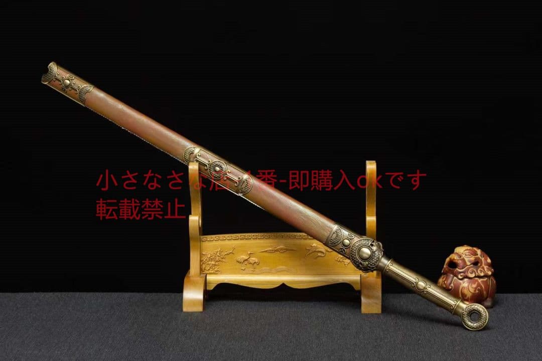 暗域漢剣-高性能マンガン鋼  古兵器 武具 刀装具 日本刀 模造刀 居合刀