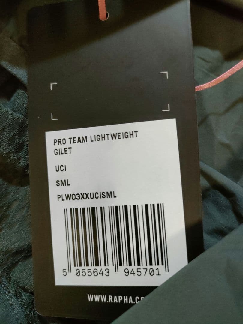 ラファ　プロチームライトウェイトジレ