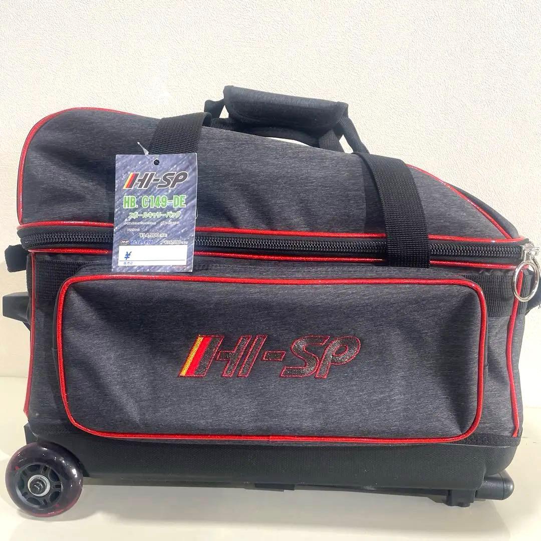 ボウリングバッグ　2個用　展示品　新品