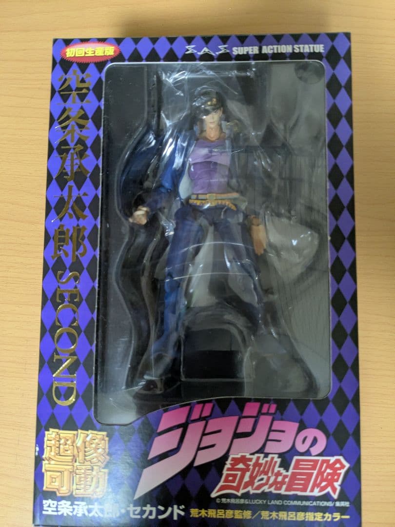 超像可動 空条承太郎・セカンド ジョジョの奇妙な冒険