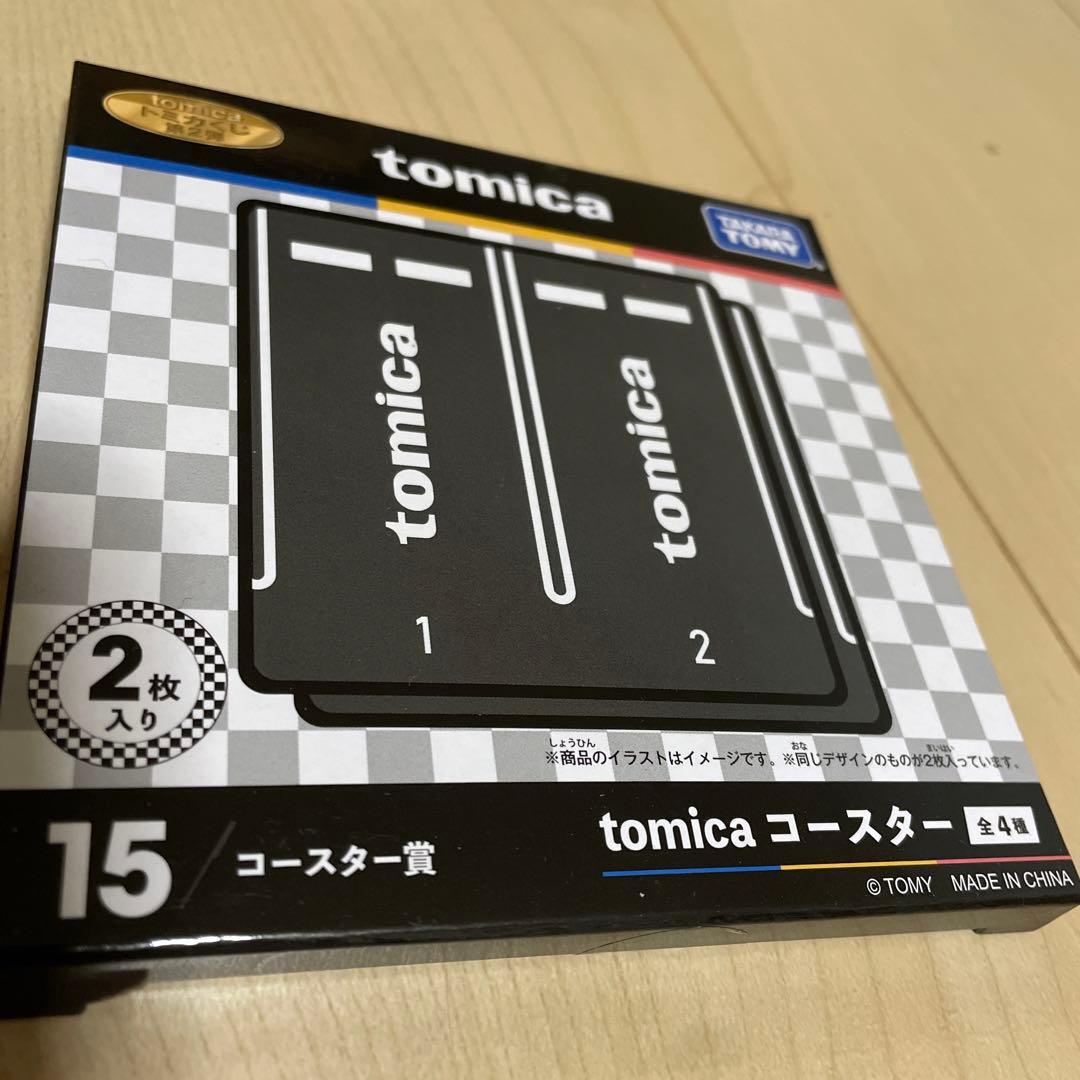トミカくじ ラスト賞　新品・未開封 トミカプレミアム3台　駐車場付き！