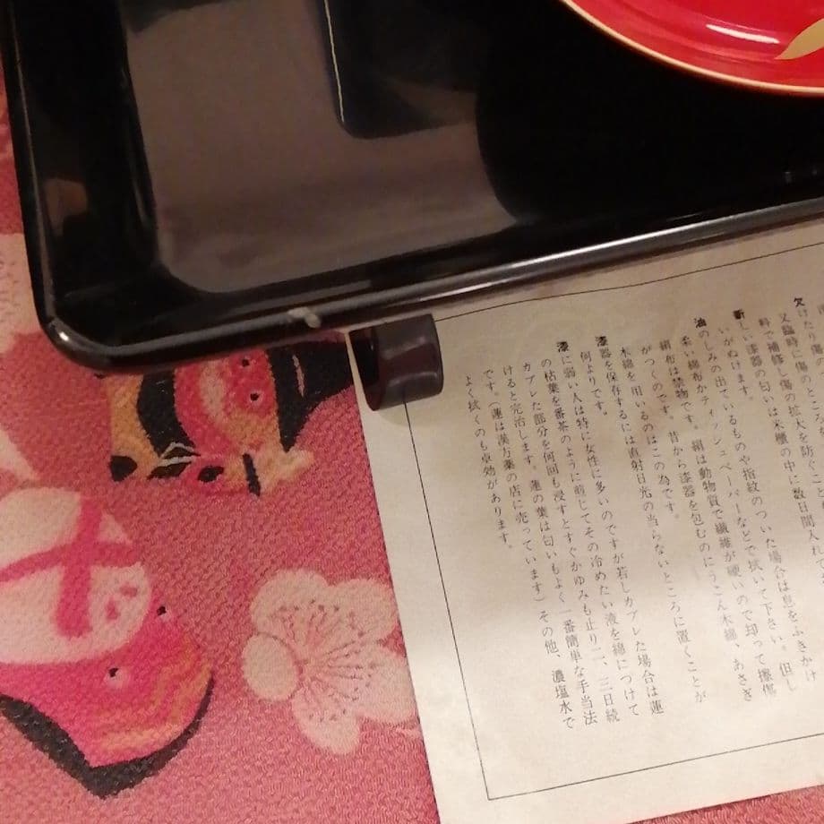 鶴お屠蘇セット天然木うるし漆器