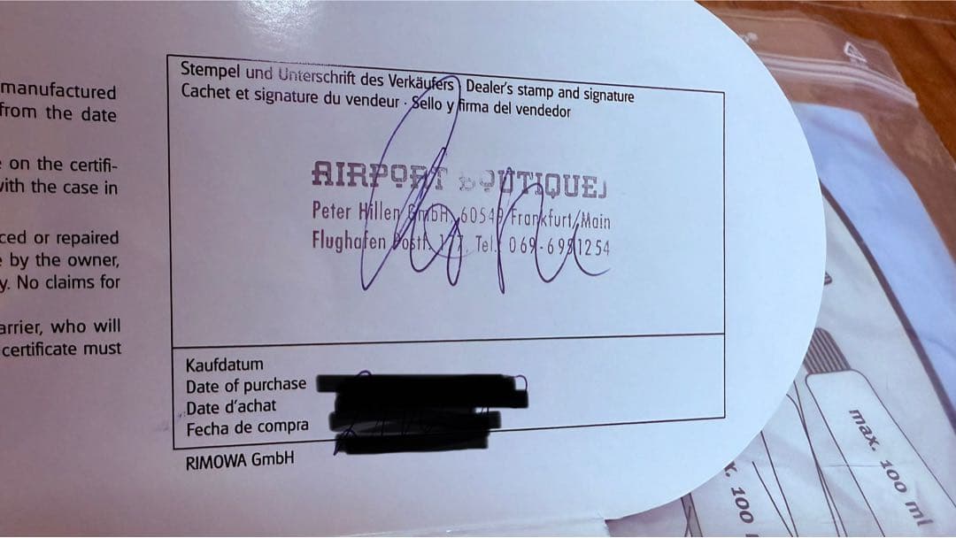 保証書付きRIMOWA リモワ　インナーPCバッグ　ベージュ