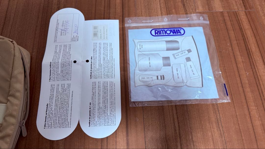 保証書付きRIMOWA リモワ　インナーPCバッグ　ベージュ