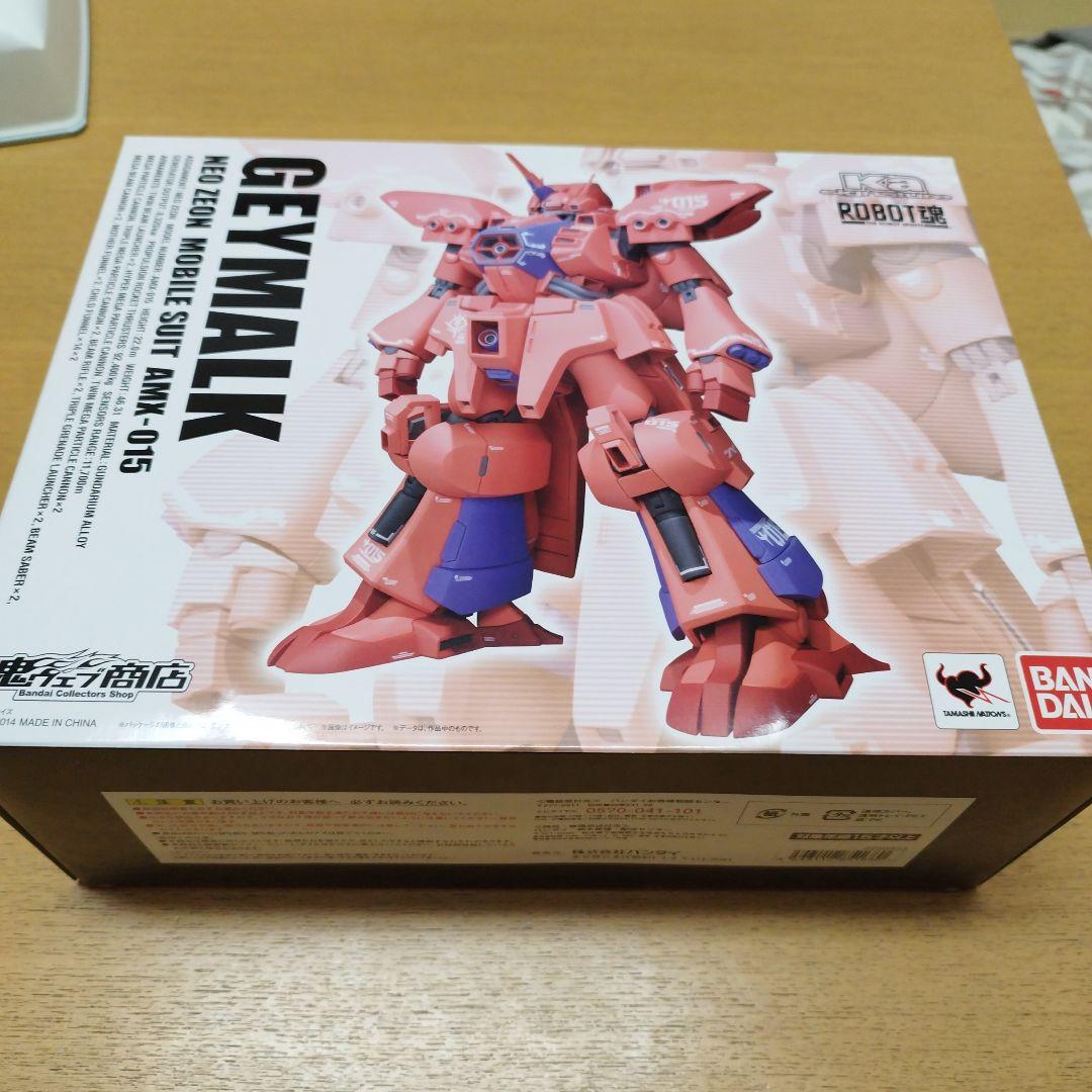 【値下げしました】robot魂　ゲーマルク