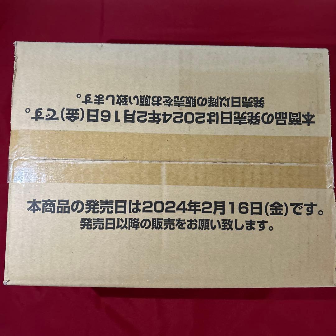 ドラゴンボールカードゲーム　フュージョンワールド　覚醒の鼓動　1カートン