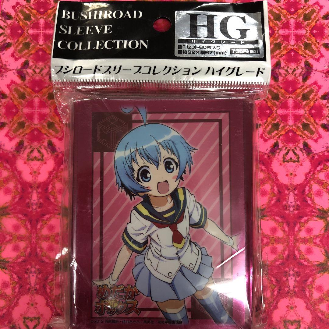 カードスリーブ　めだかボックス　不知火半袖