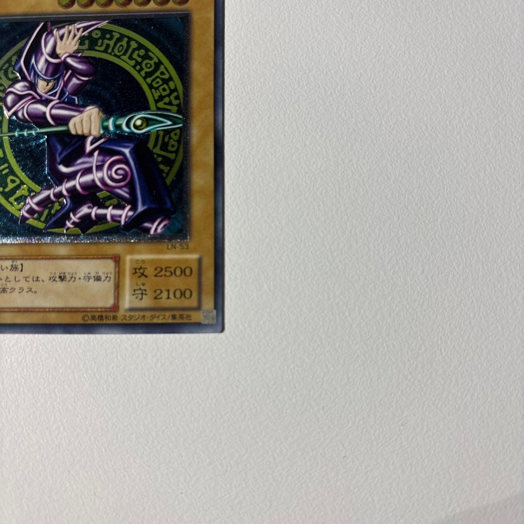 ブラック・マジシャン 2枚セット　レリーフ