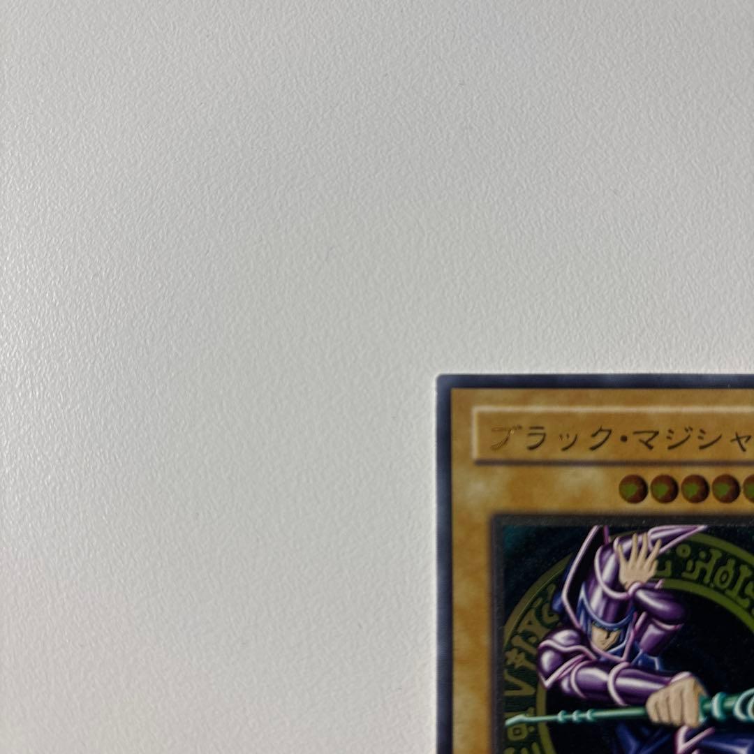 ブラック・マジシャン 2枚セット　レリーフ