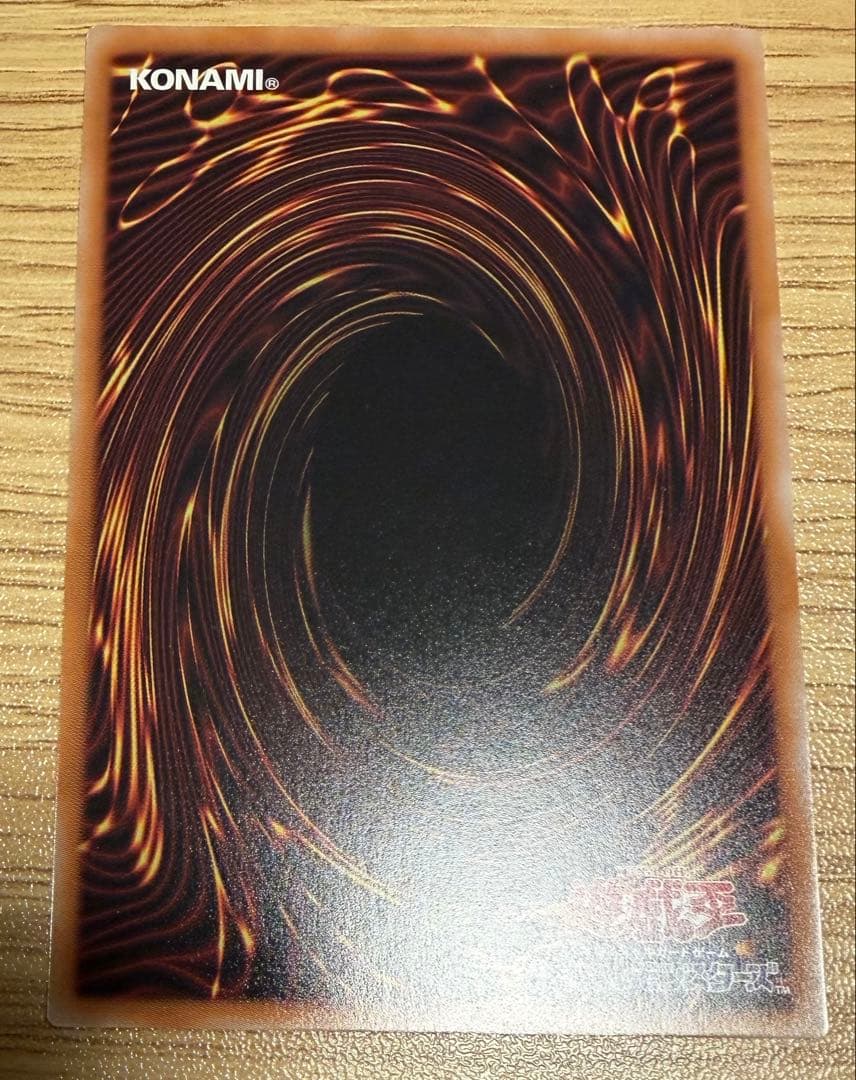 遊戯王　耀聖の風詩レギナ プリズマ