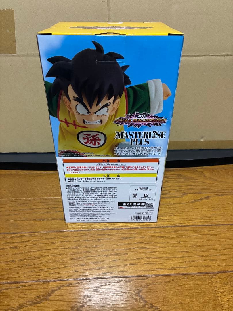 一番くじ ドラゴンボール 天下分け目の超決戦！！ 【新品未開封】