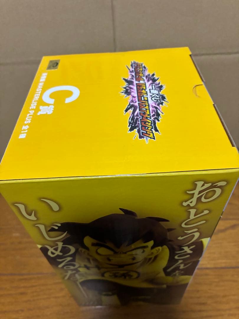 一番くじ ドラゴンボール 天下分け目の超決戦！！ 【新品未開封】