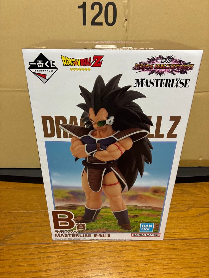 一番くじ ドラゴンボール 天下分け目の超決戦！！ 【新品未開封】