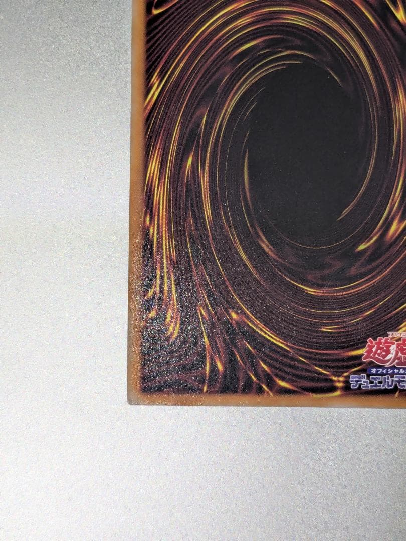 S：Pリトルナイト　遊戯王　25th　シークレット　シク　プリズマ