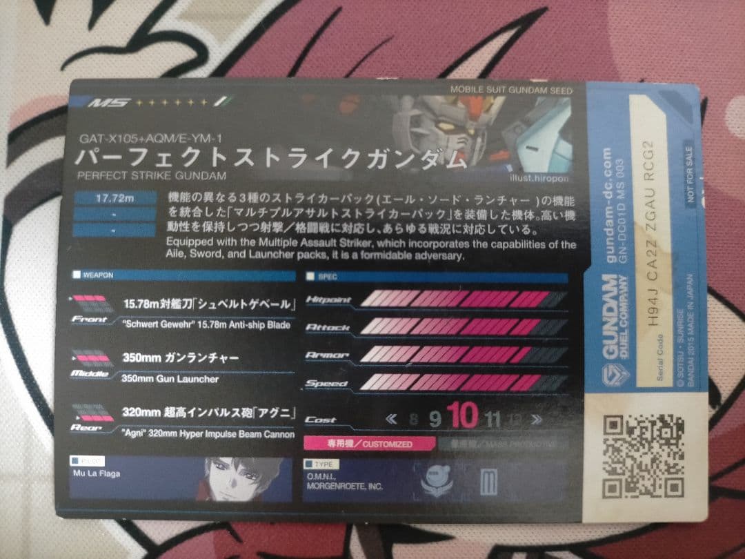 ガンダムデュエルカンパニー パーフェクトストライクガンダム 世界大会2位 プロモ