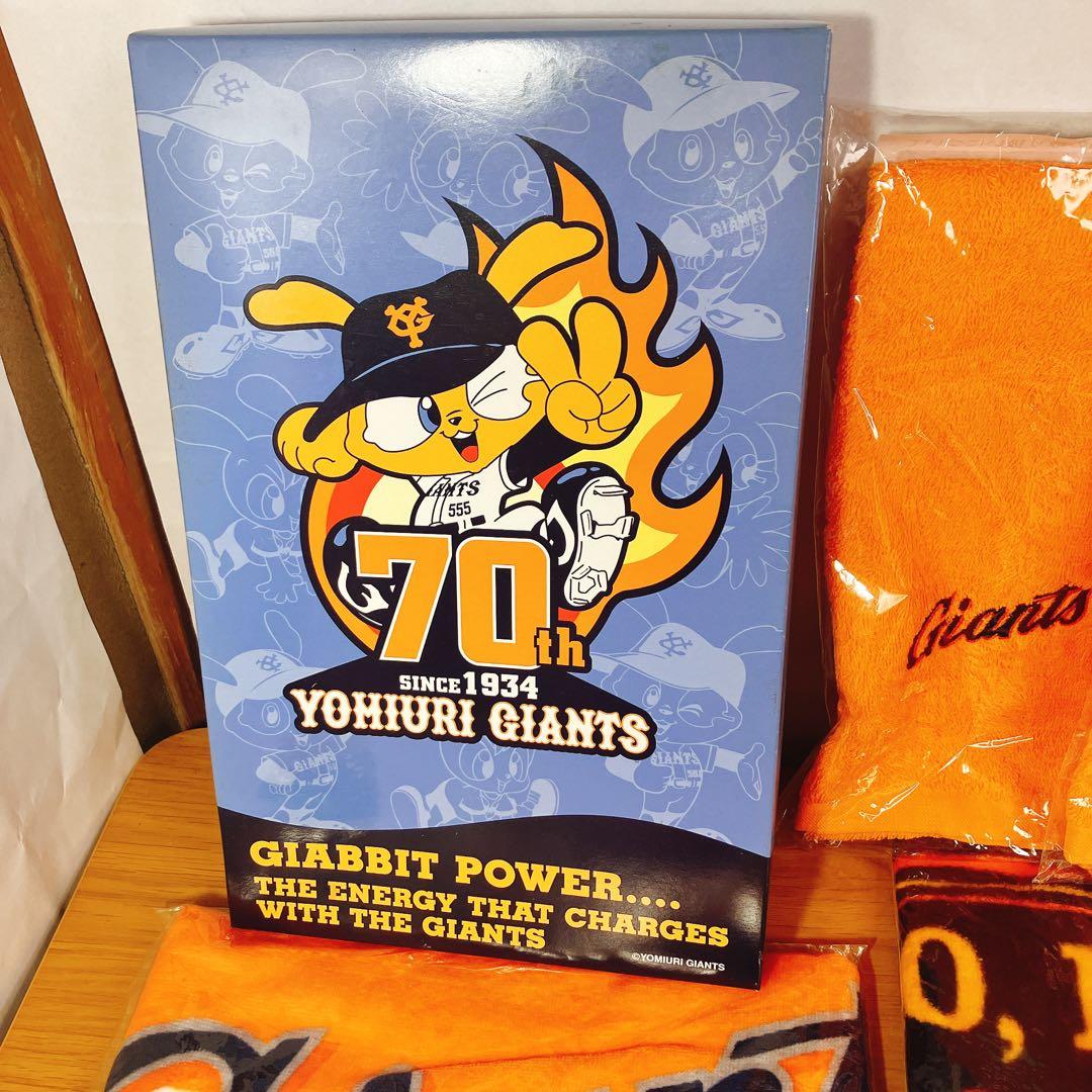 タグ付未開封】読売巨人軍 応援グッズ大量セット タオルTシャツまとめ