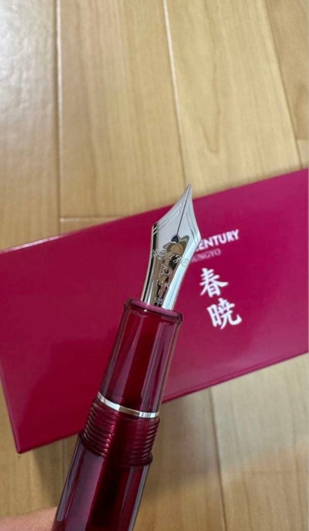 プラチナ万年筆　春暁　限定品　センチュリー　3776 細軟　限定品