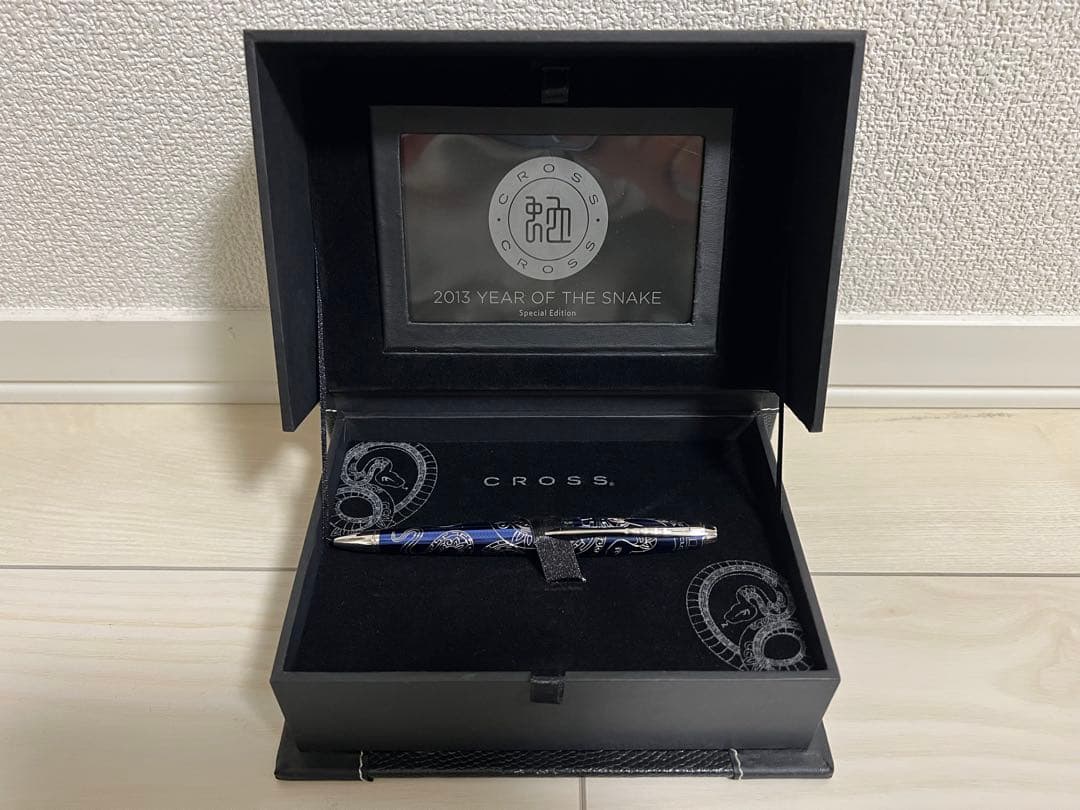 CROSS 2013 イヤー・オブ・ザ・スネーク　スペシャルエディション