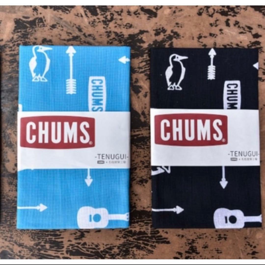 CHUMS チャムス東北限定アイテム手ぬぐいブラック黒色＆水色2色カラーセット！