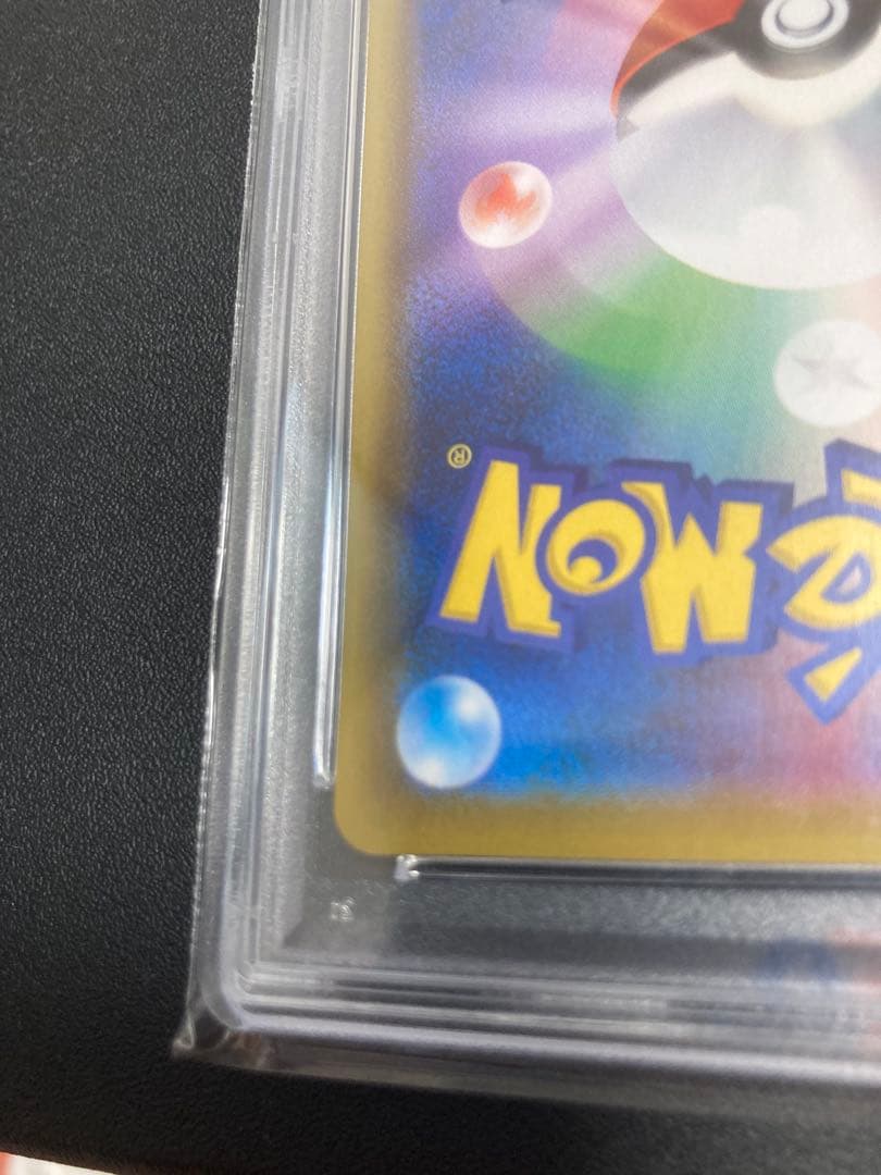 【PSA10】ゲンガーVMAX【SA】