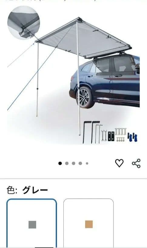 D&R 4WD 車用サイドオーニンググレー 2x2.5m
