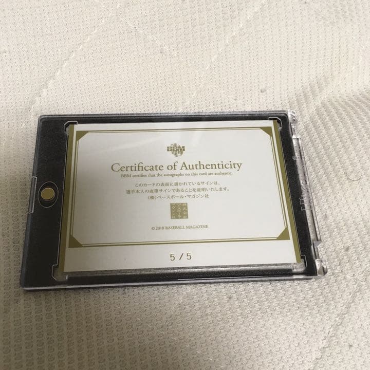 bbmカード　バレンティン、デスパイネクロスコンボカード