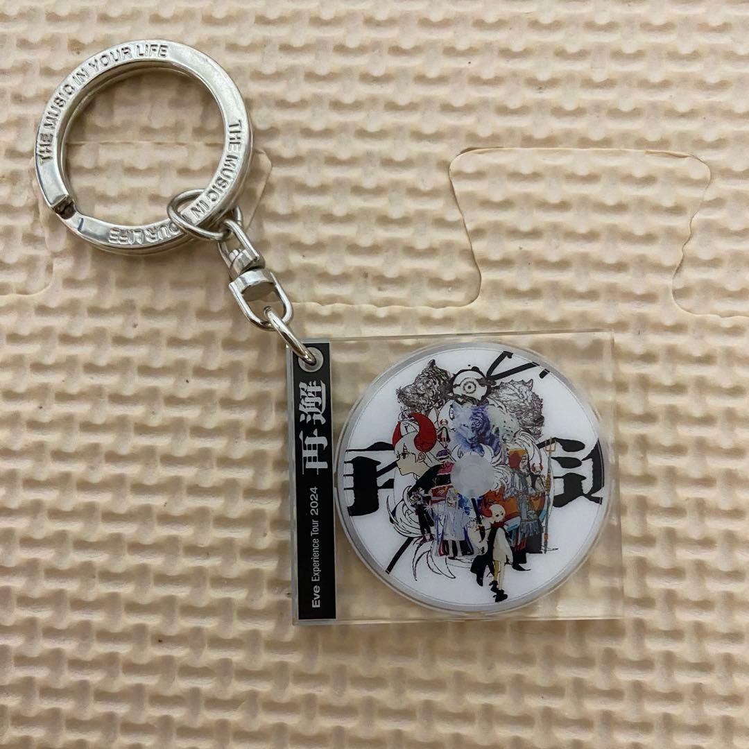 Eve ミュージックキーホルダー 再邂 虎狼来＆花嵐マッシュアップソング