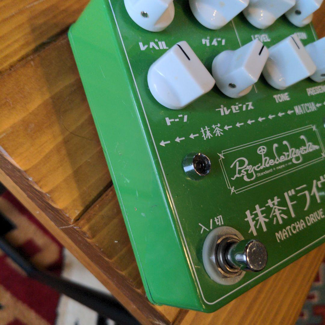 Psychederhythm 抹茶ドライヴ