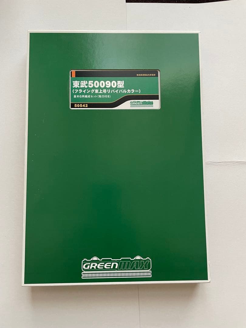 GREENMAX 50542+50543 東武50090型10両セット　加工品