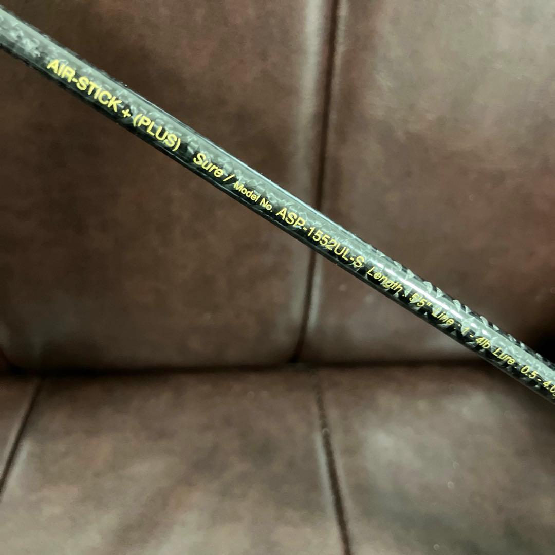 Mukai ムカイ ASP-1552UL-S エアースティックプラス Sure