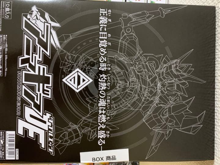 アニマギア　86体