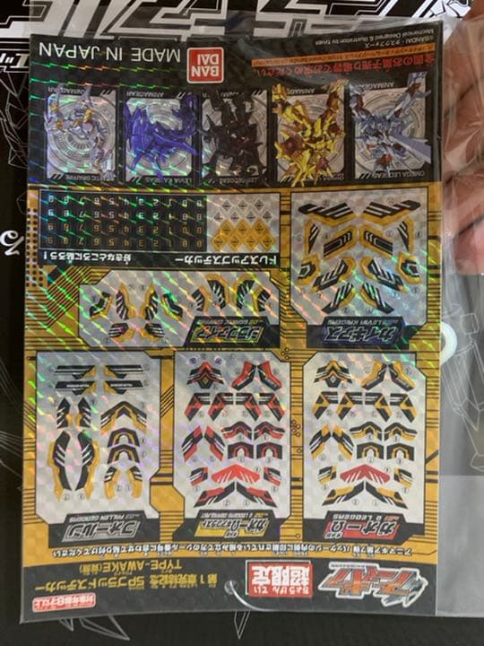 アニマギア　86体