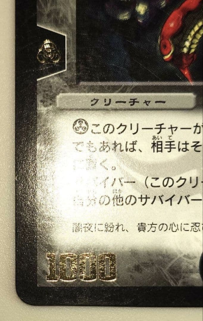 ダーク・ティアラγ　プロモ ワンオーナー品