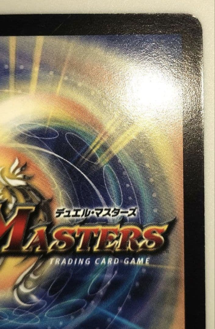 ダーク・ティアラγ　プロモ ワンオーナー品