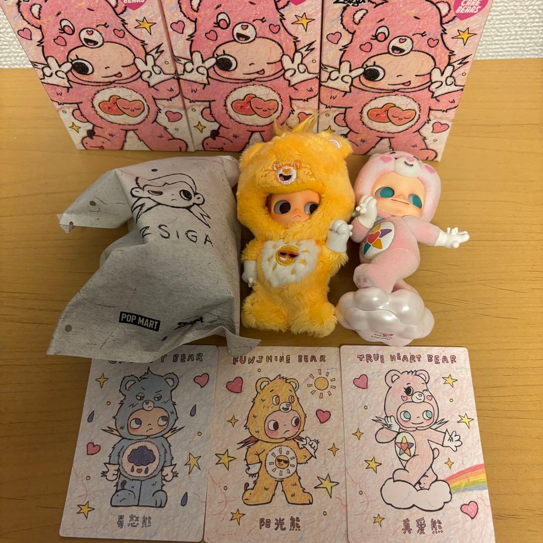 ポップマート　Zsiga×Care Bears GRUMPY BEAR セット
