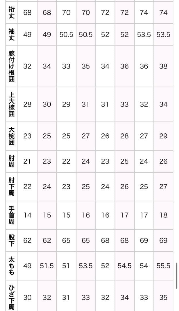 スイムジョン　ML 2/2mm ウェットスーツ